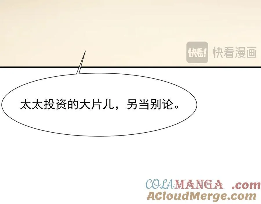 第83话 你还懂用兵？28