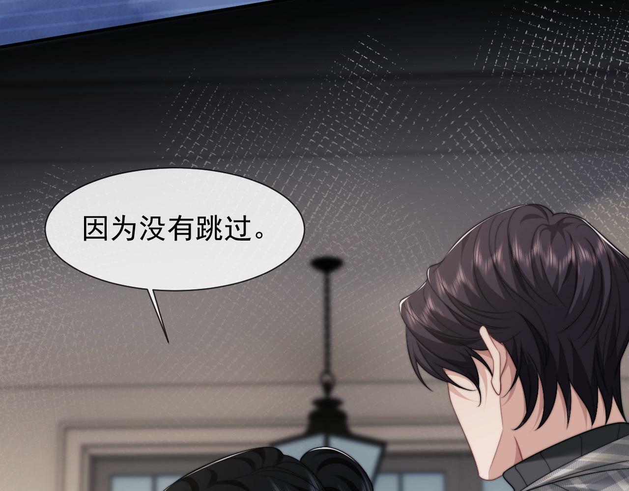 第24话 没说出的话就憋着吧38