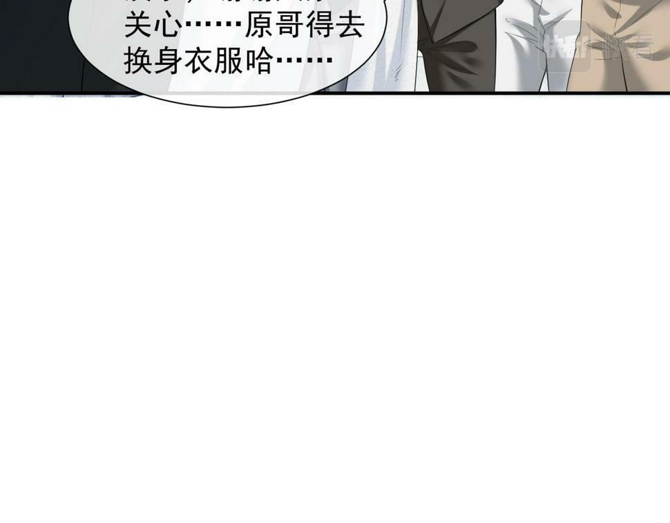 第6话 简称“找死”84