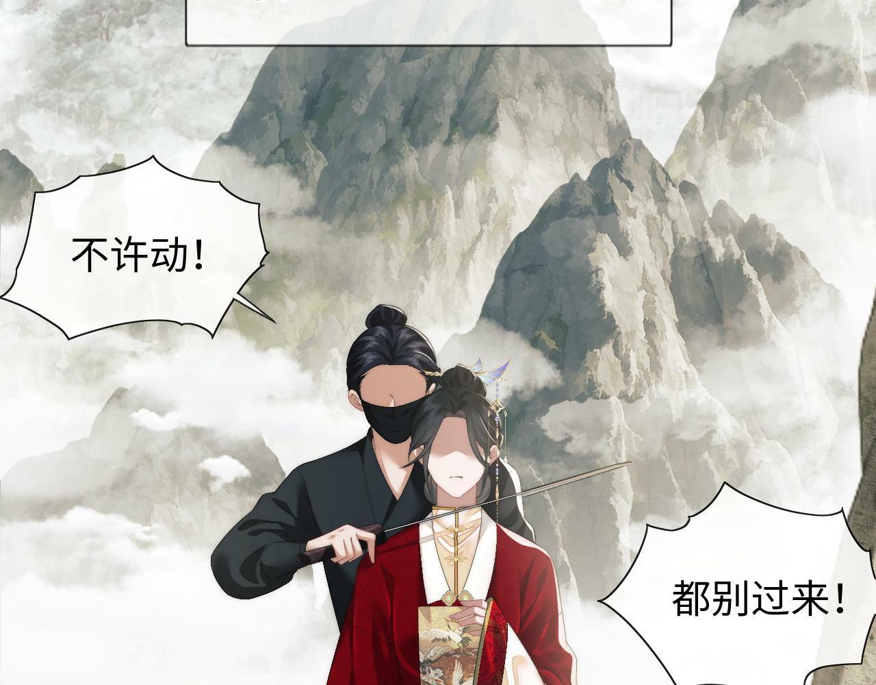 第1话 高门主母穿成豪门女配4
