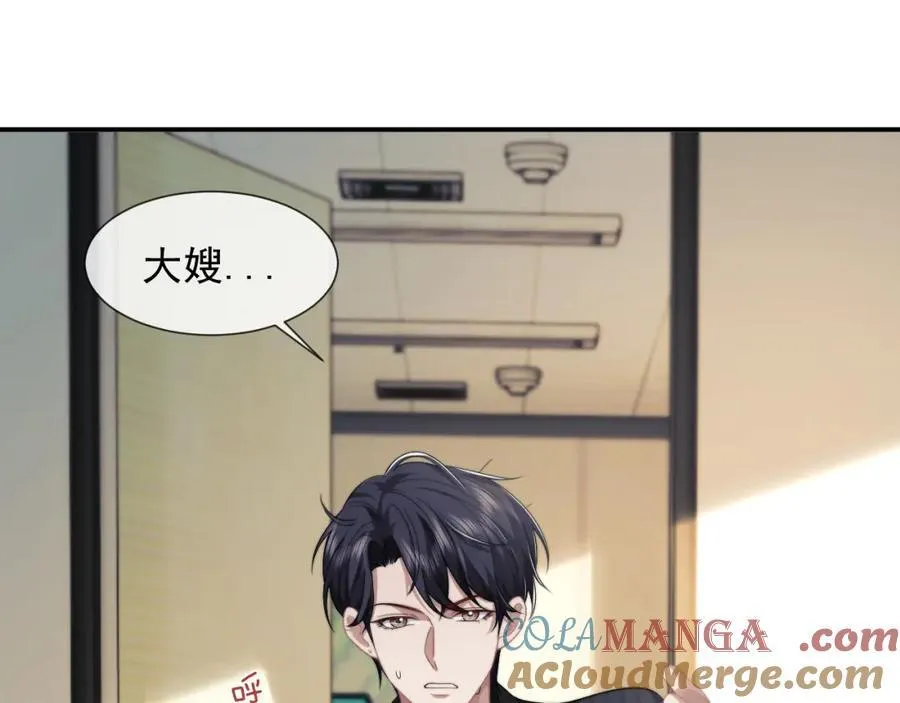 第54话 宴总废话有点多42