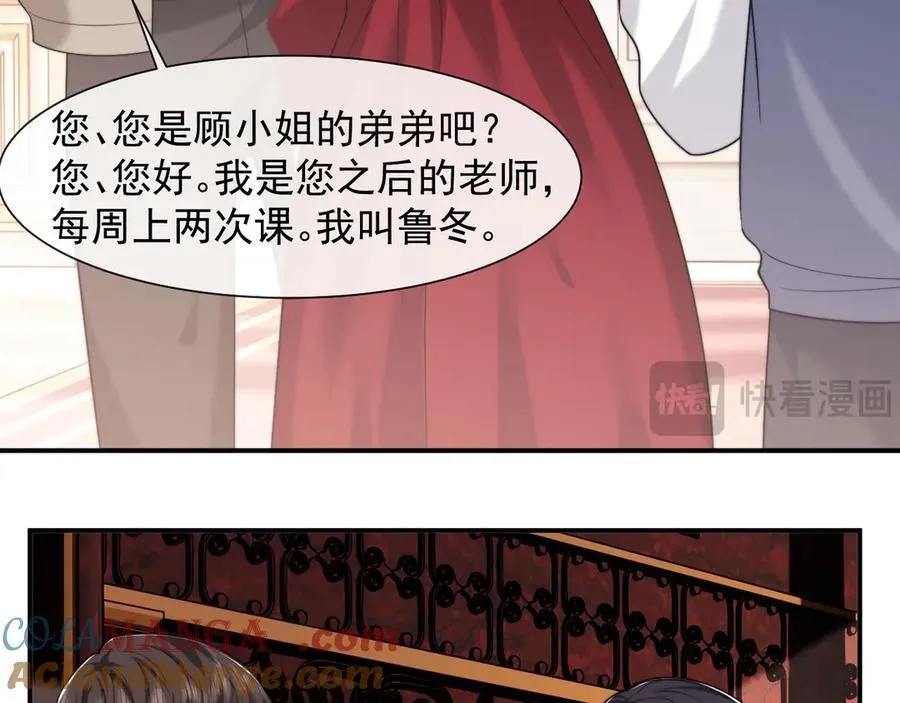 第76话 有大嫂就是好48