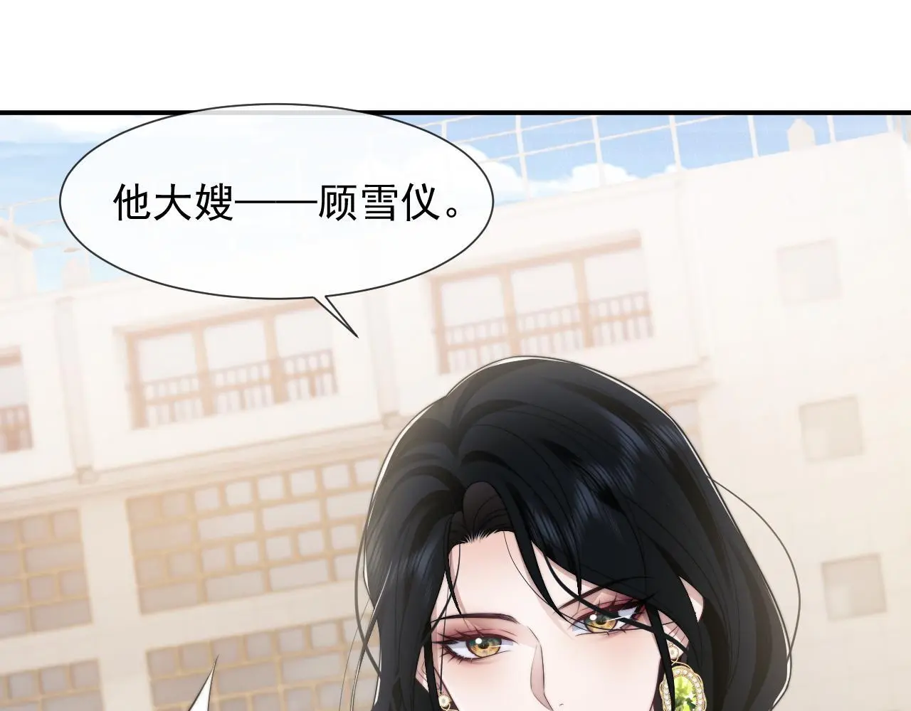 第46话 所谓精英教育51
