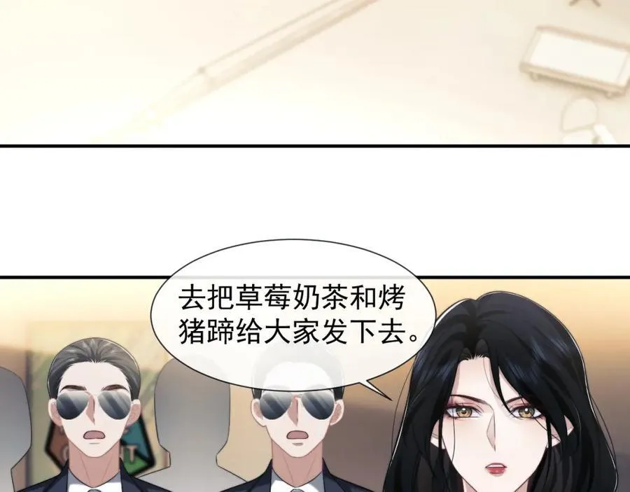 第53话 姐姐，我不想努力了29