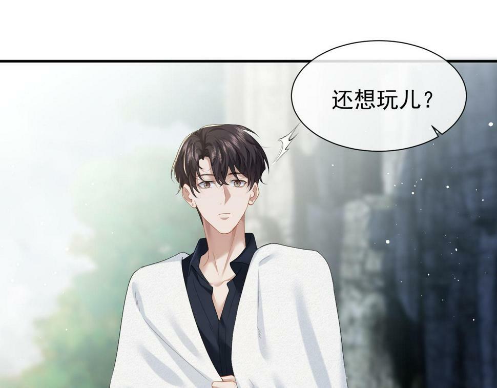 第6话 简称“找死”75