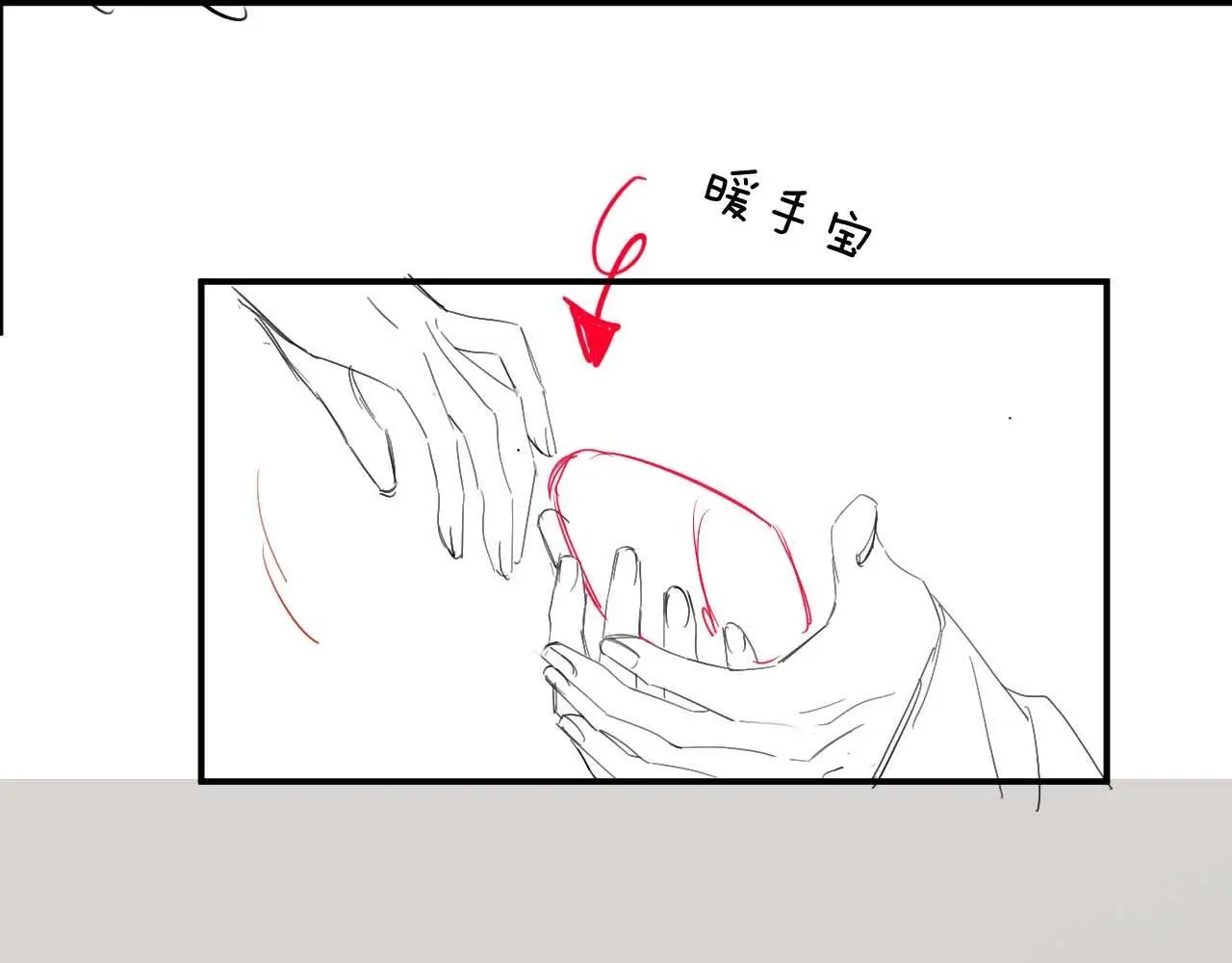 第37话 刷爆裴家的卡76