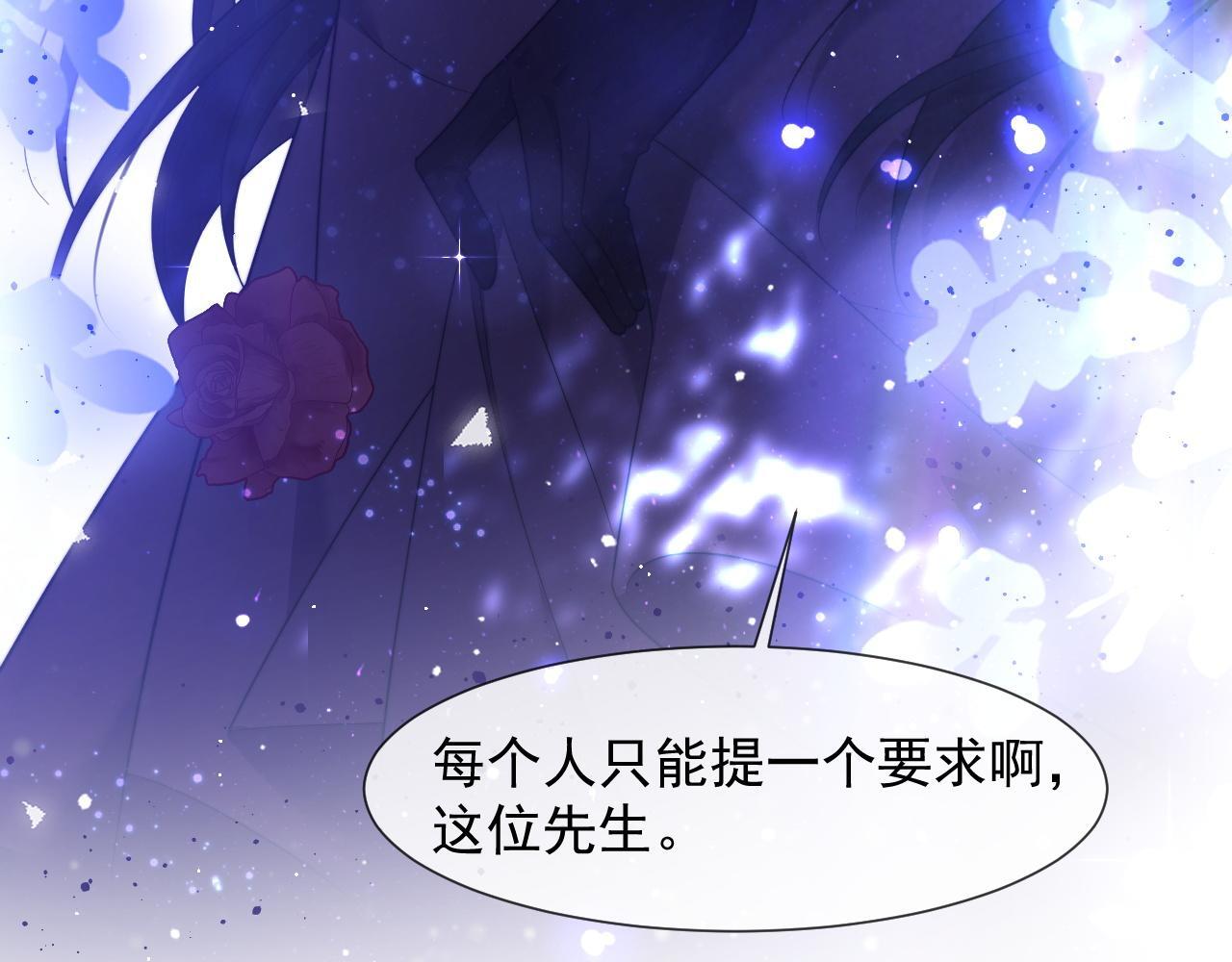 第34话 我当你主人66