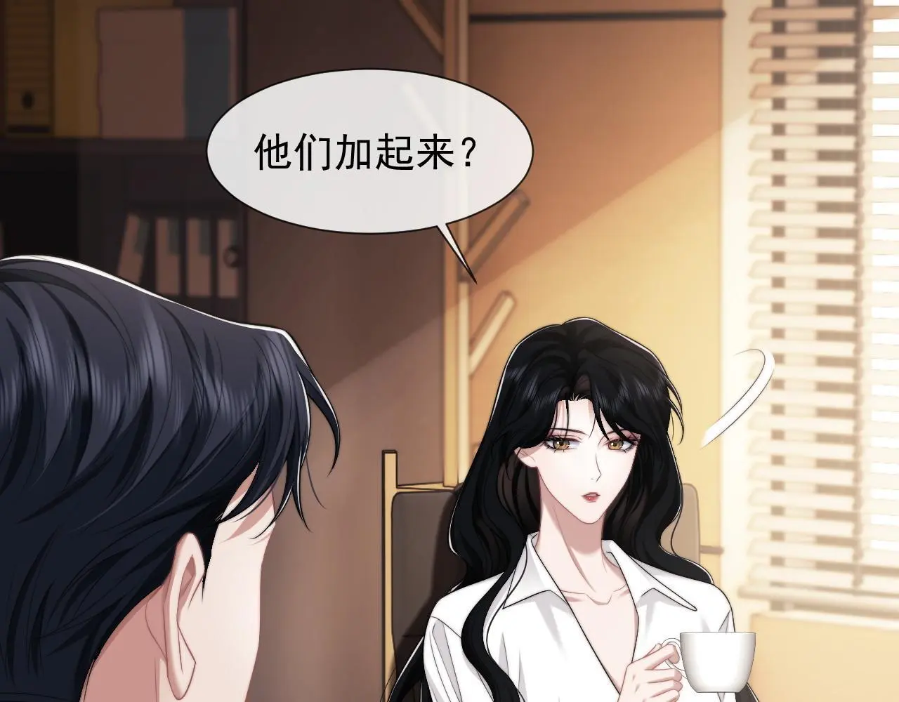 第44话 这孩子不好治67