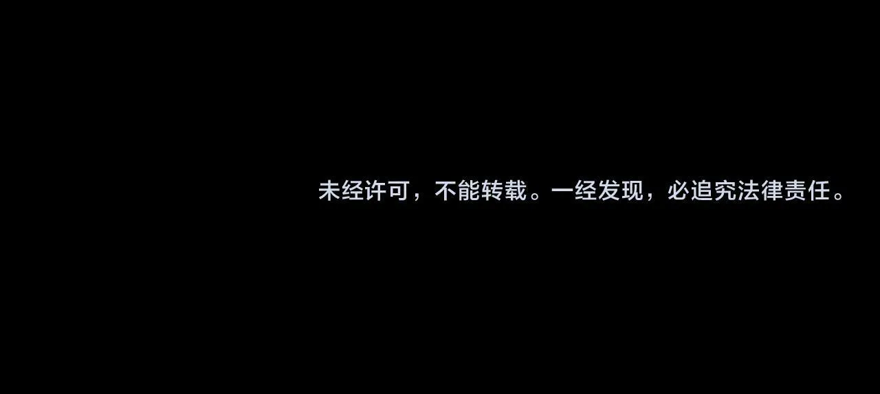 第4话 新的麻烦83
