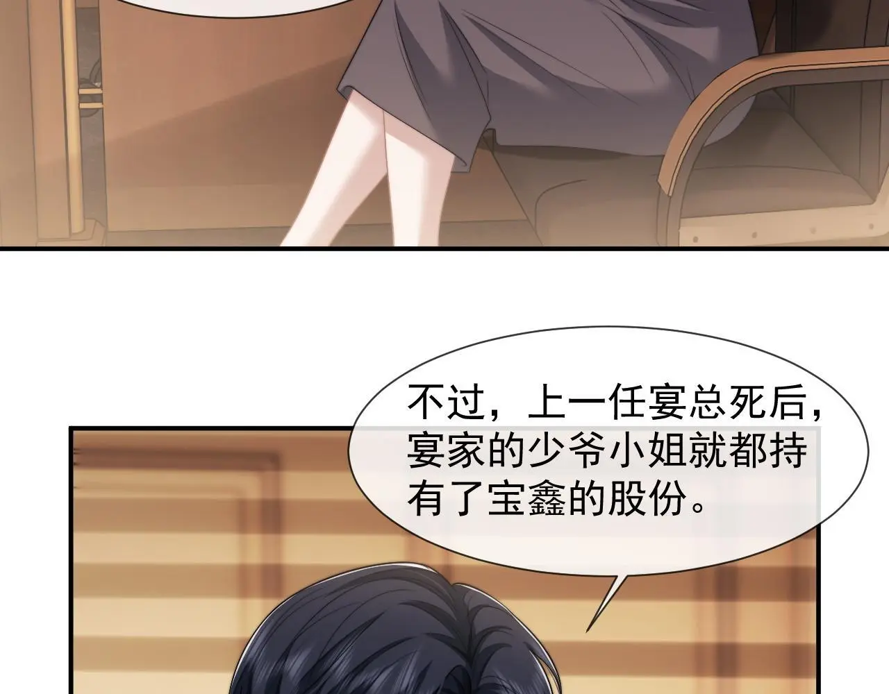 第44话 这孩子不好治65