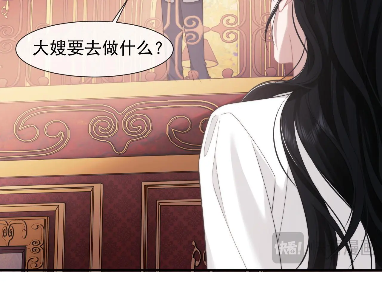 第39话 装乖是为得到爱啊31