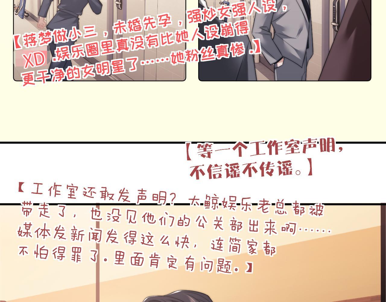 第28话 成为大嫂那样的人46