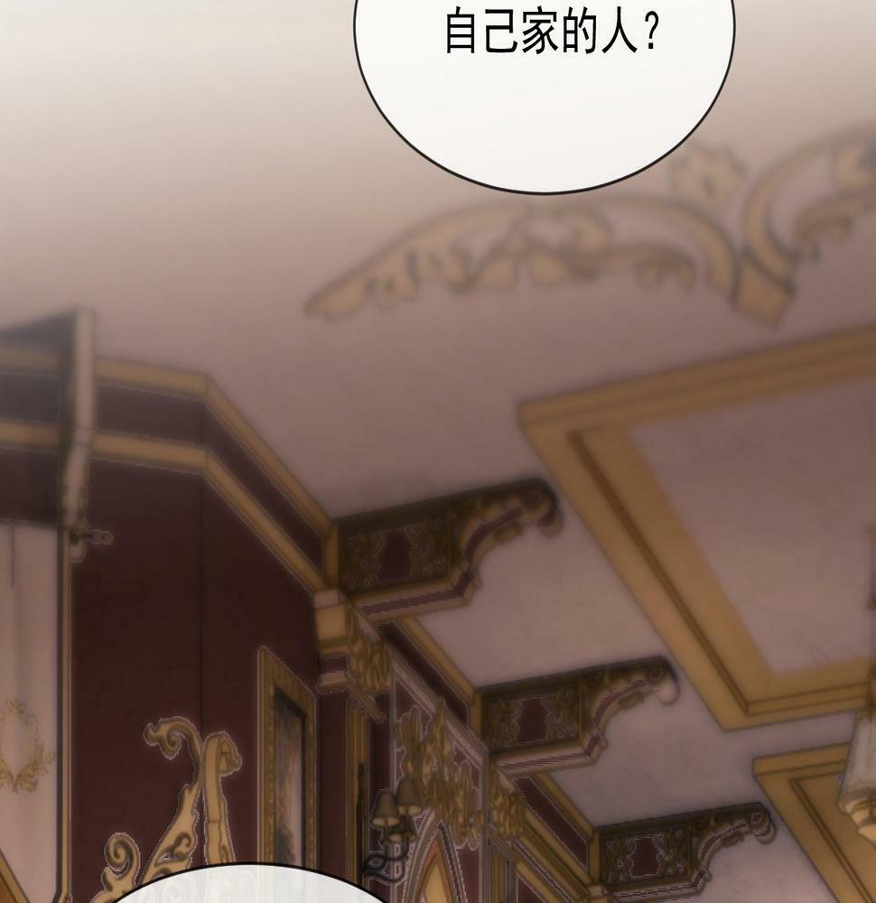第3话 教训的服服帖帖62
