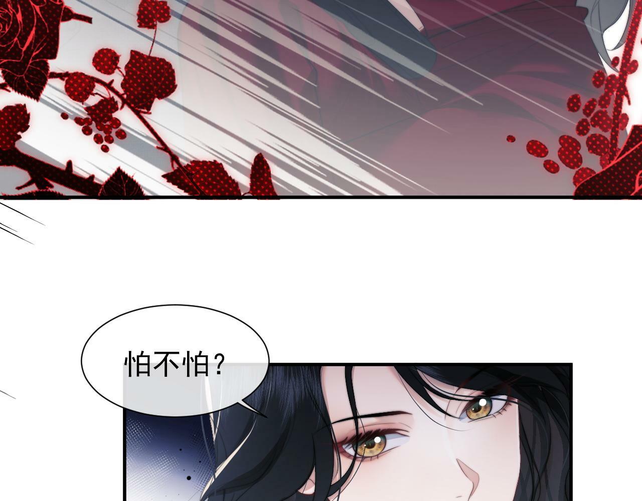 第10话 会面简昌明29