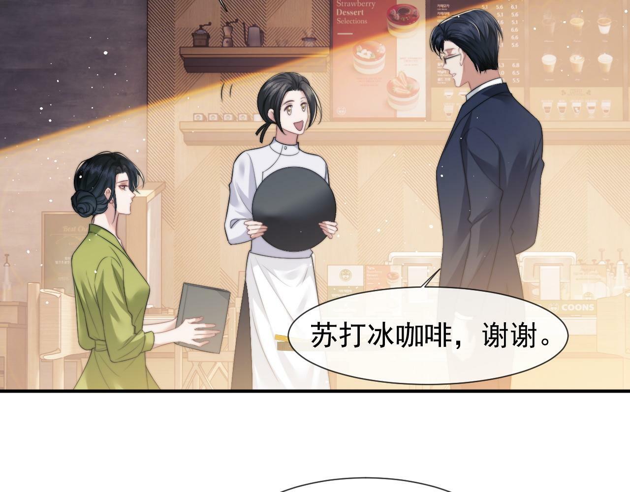 第20话 神秘的宝鑫项目29