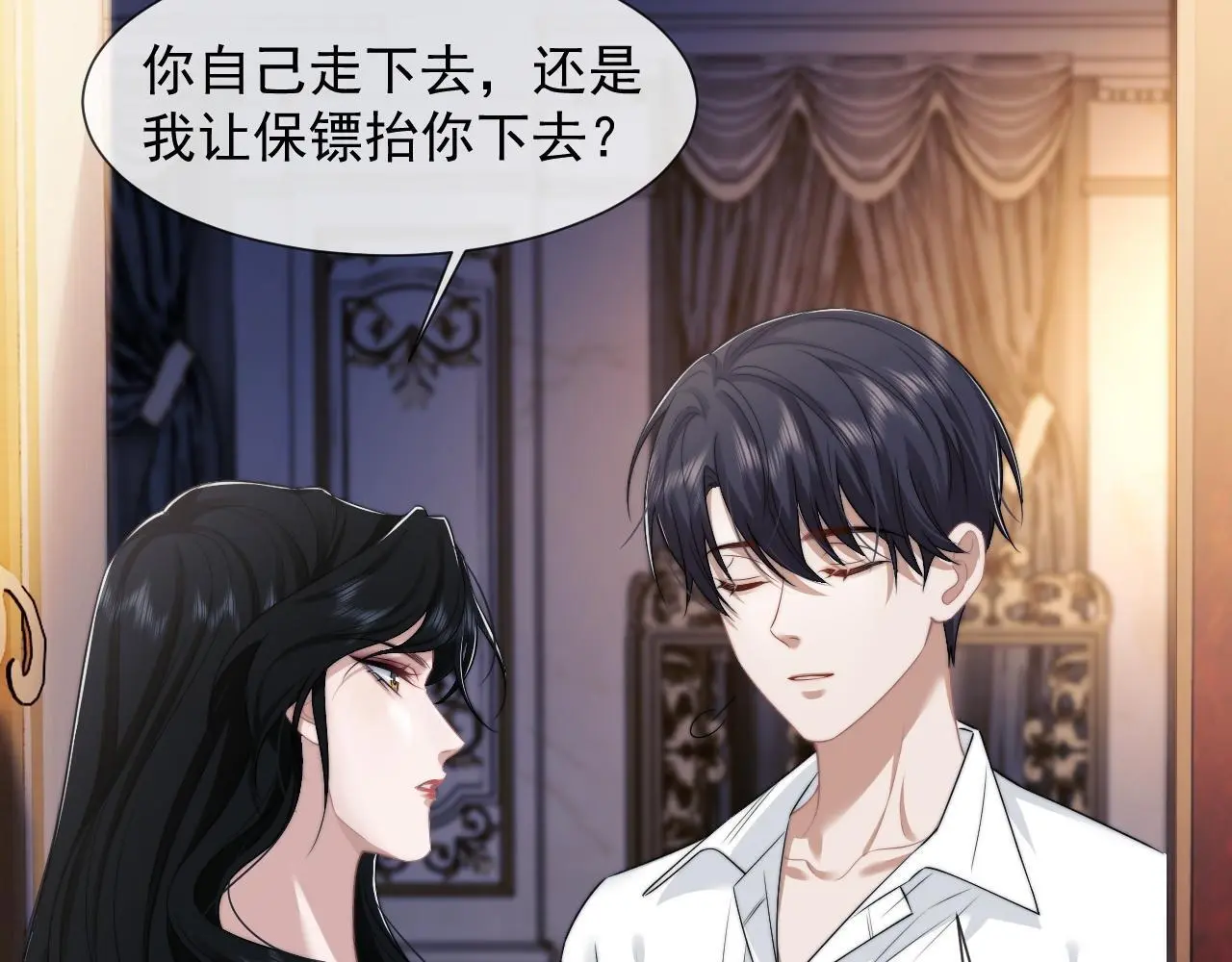第38话 宴家小少爷是病娇34