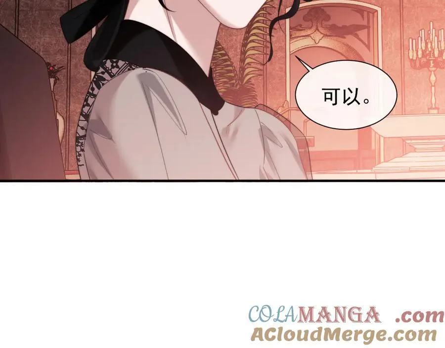 第72话 慈善投资会36
