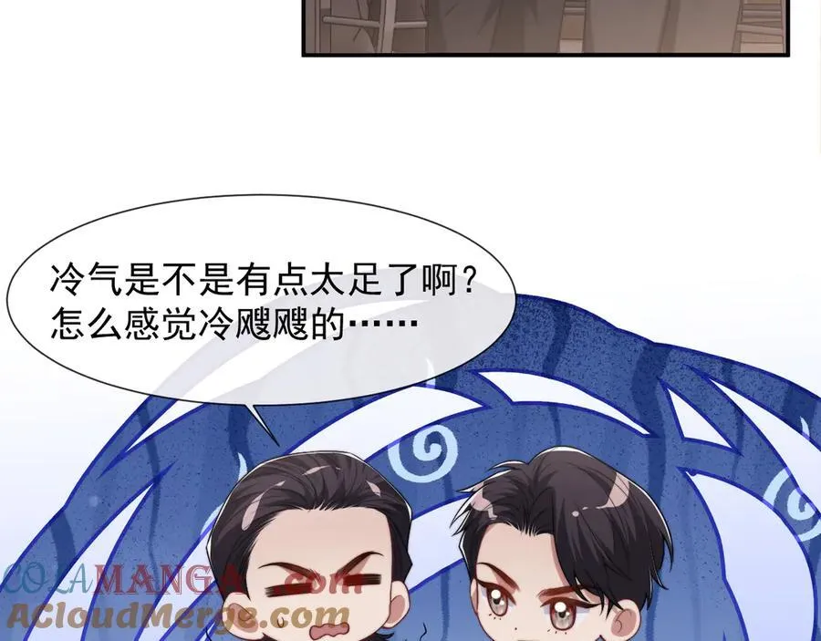 第82话 夫妻的默契56
