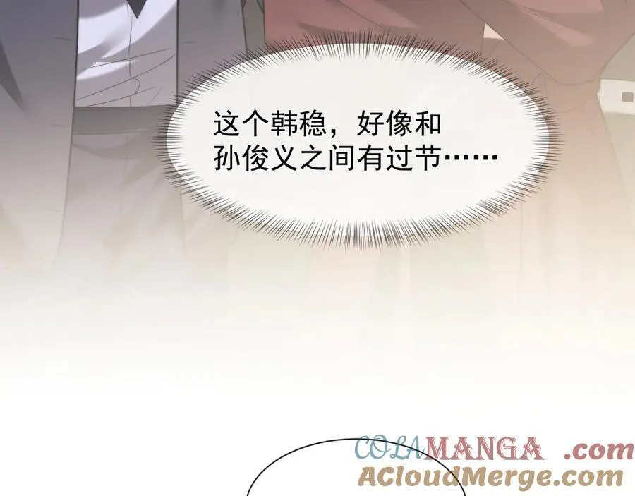 第80话 影帝的诞生56