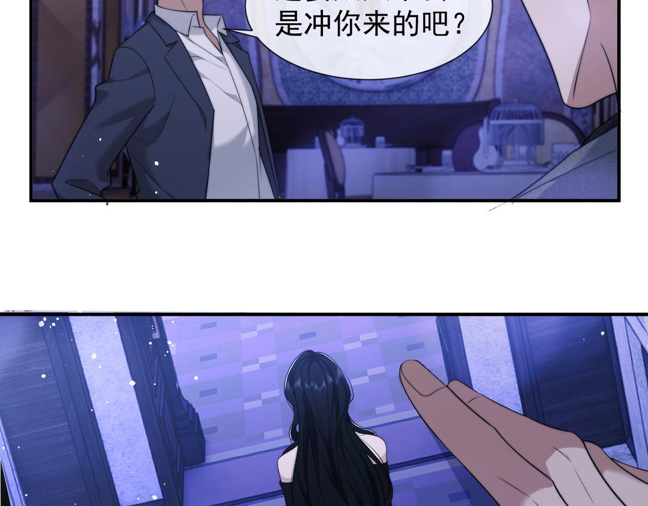 第35话 别想轻易结束（加更）62