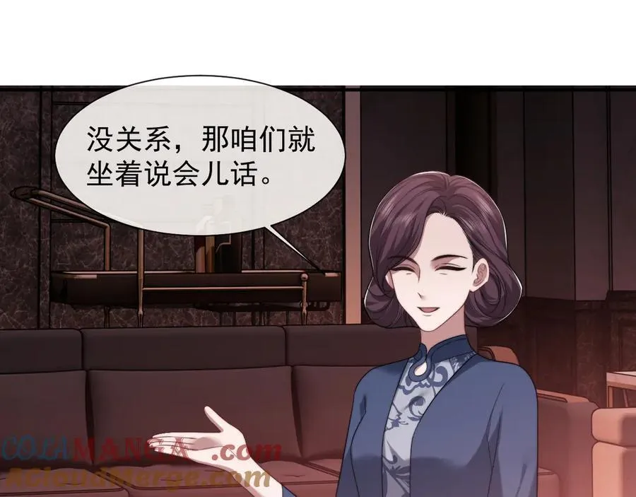 第72话 慈善投资会3