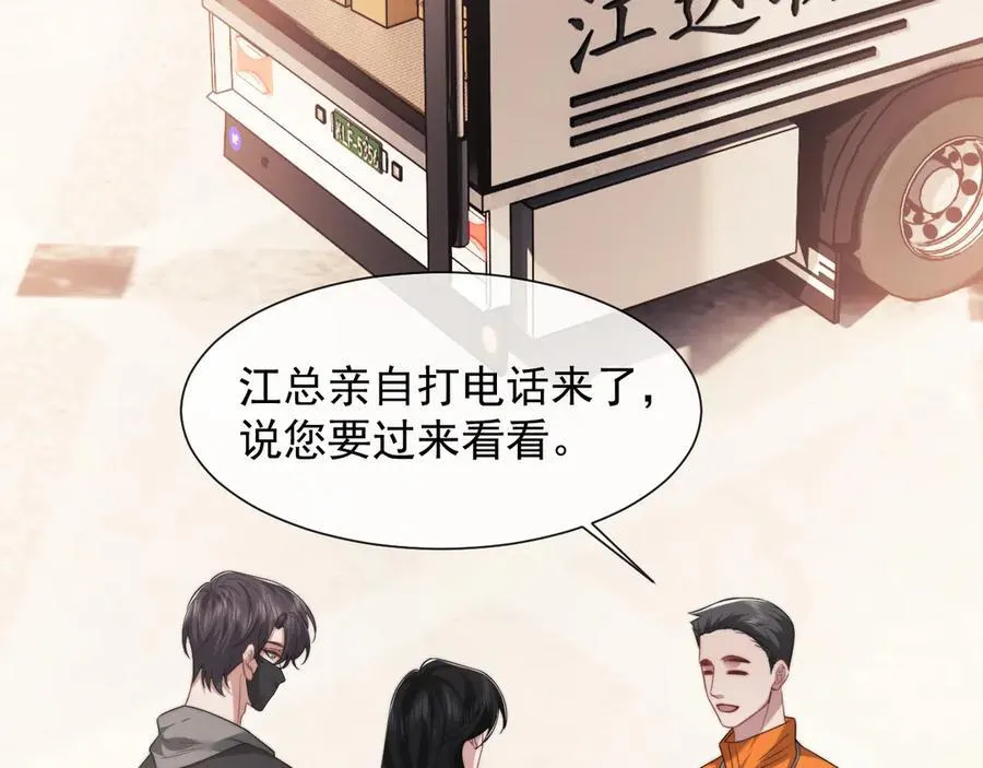 第78话 宴文嘉的课32