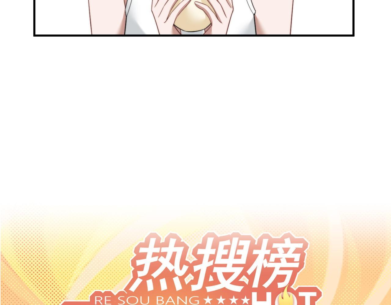 第29话 无人在意的宴文姝36