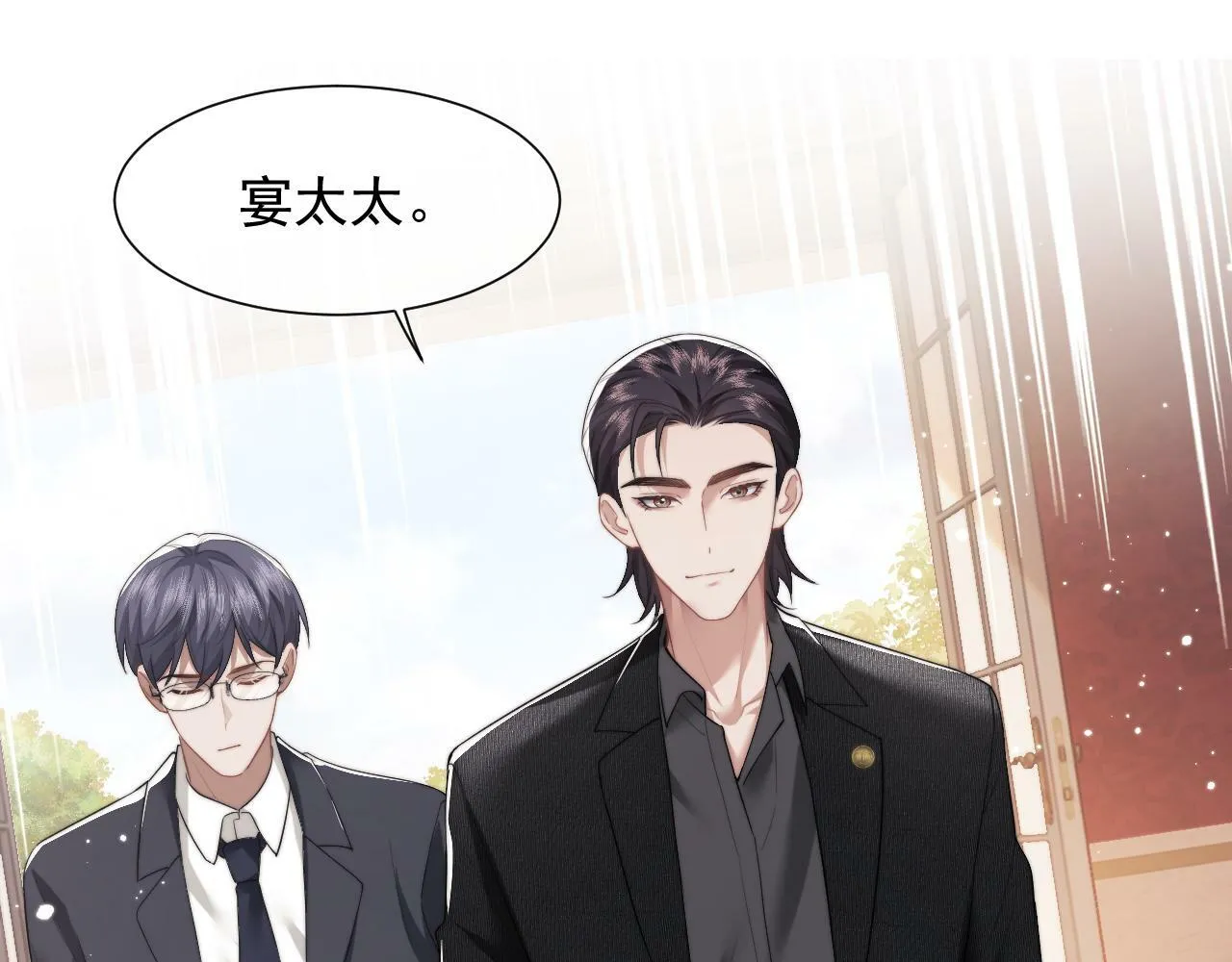 第4话 新的麻烦72