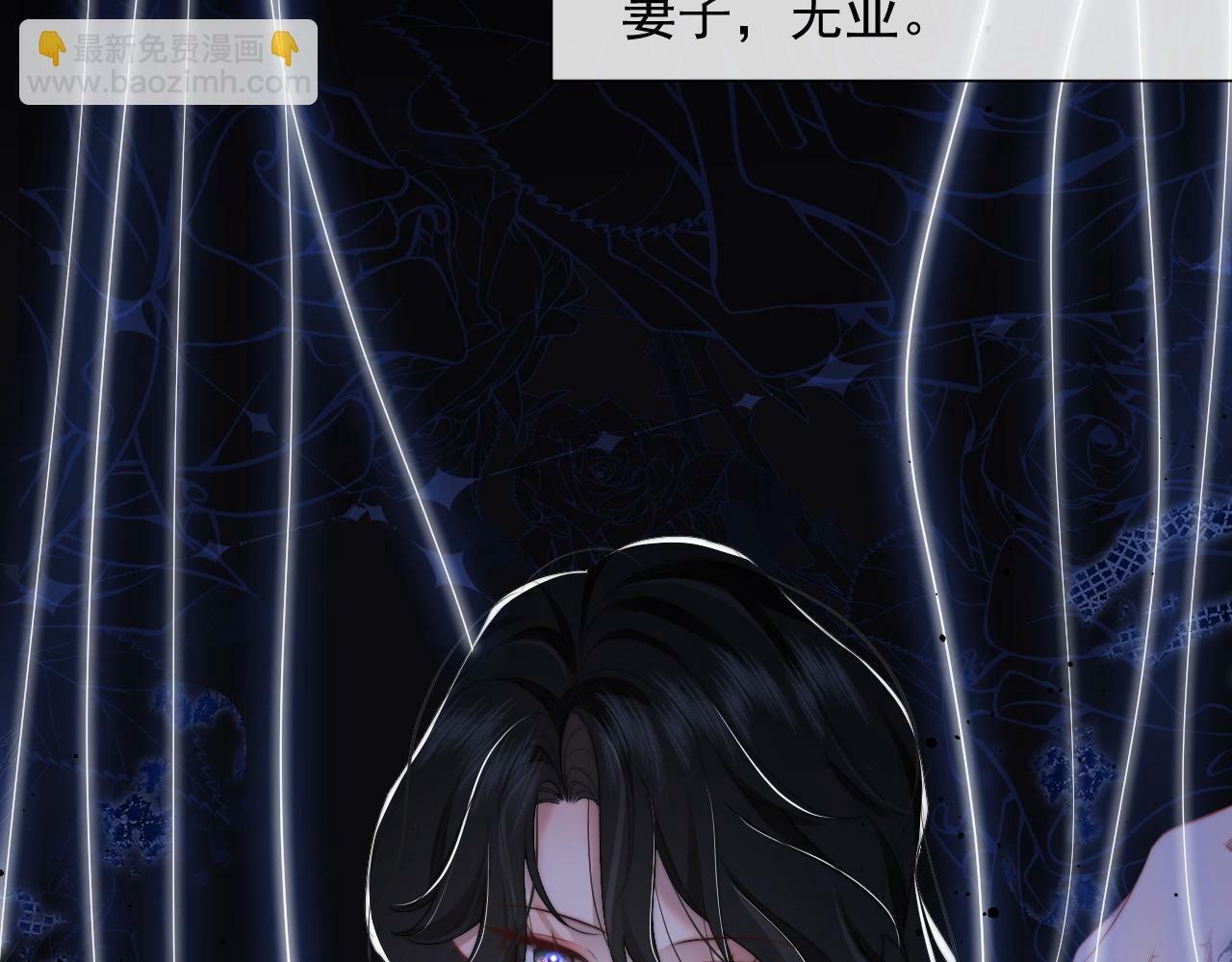 第8话 顾雪仪，这就完了？30