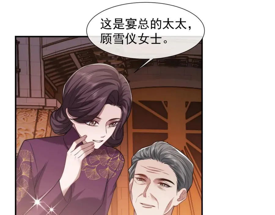 第81话94