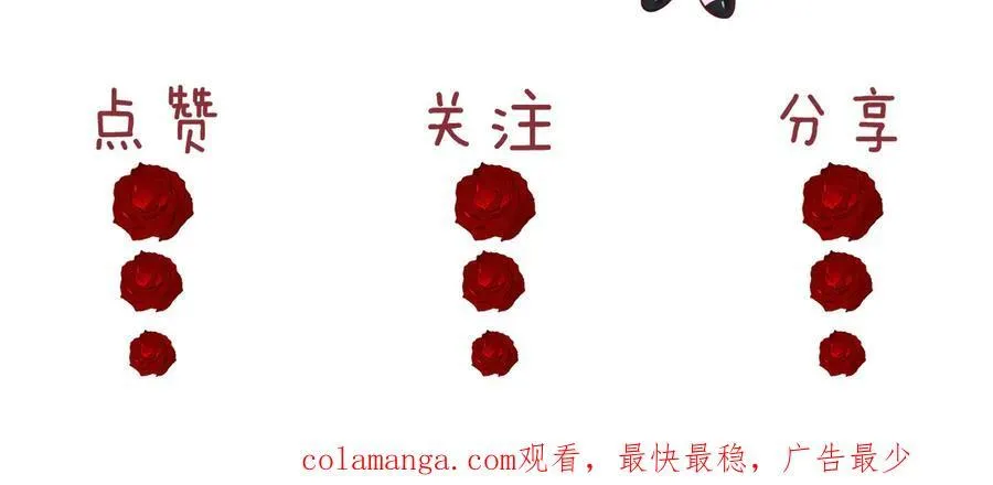第83话 你还懂用兵？105
