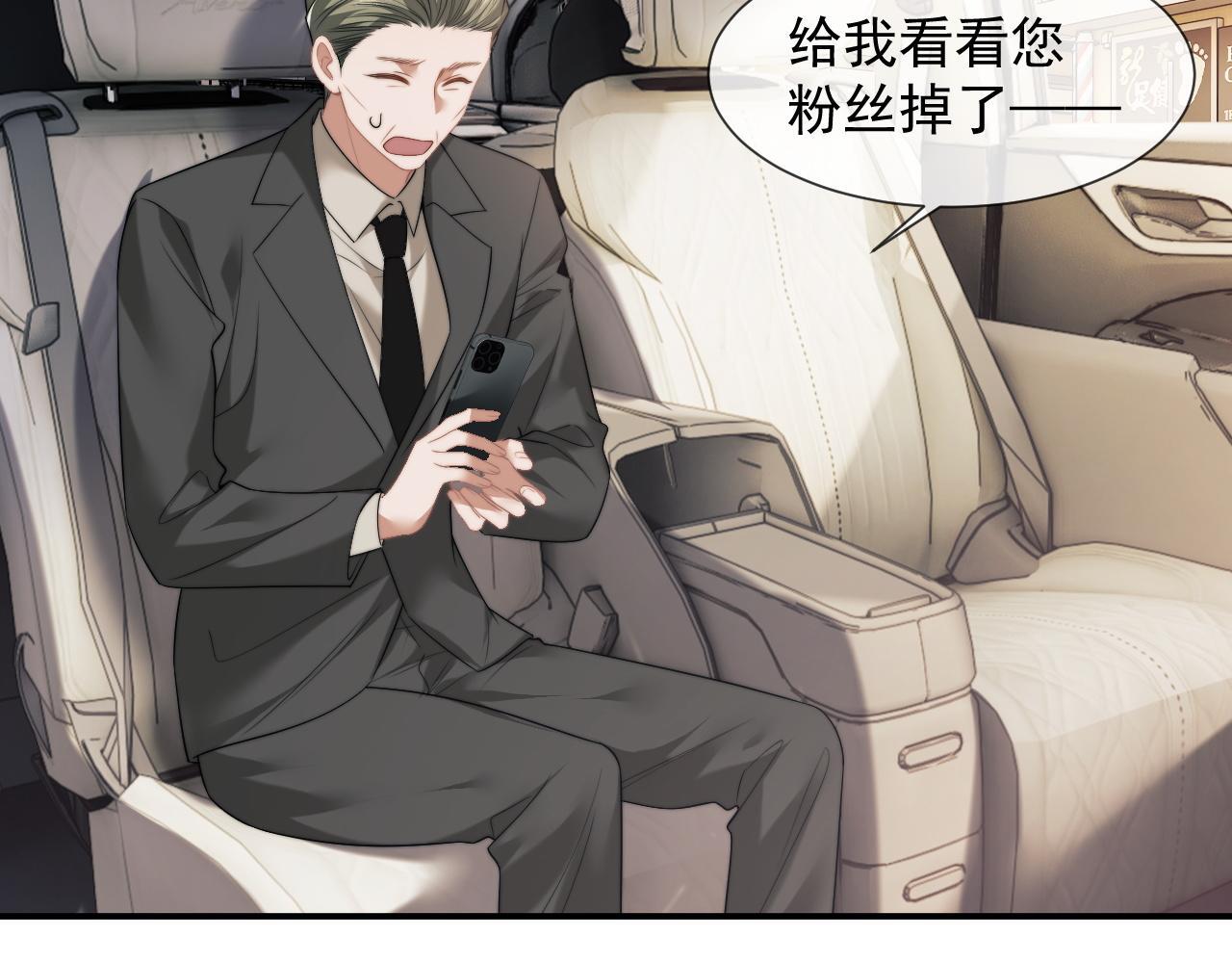 第29话 无人在意的宴文姝42