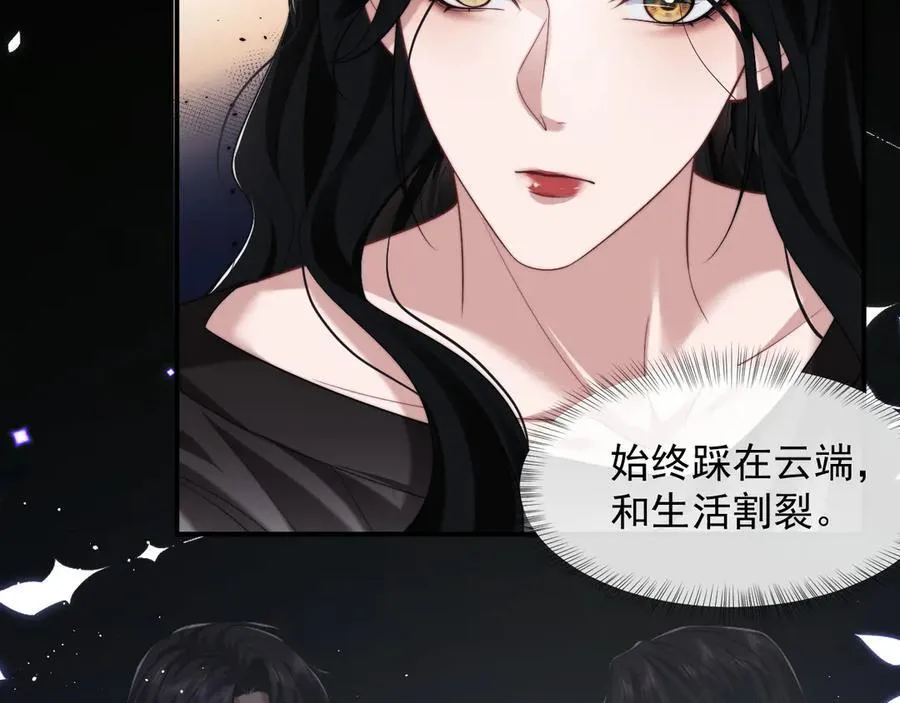 第74话 五个亿的投资23