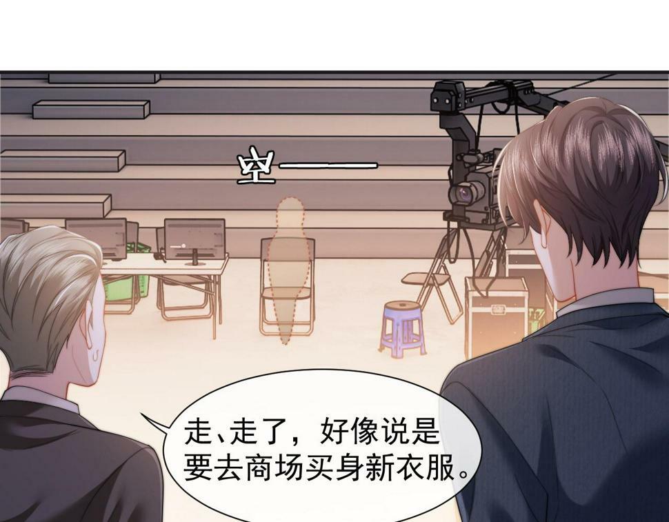 第7话 世家子弟都这样35