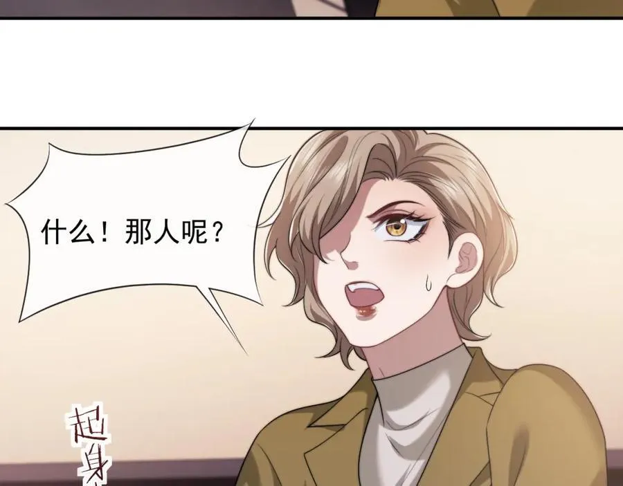 第52话 穷途末路41