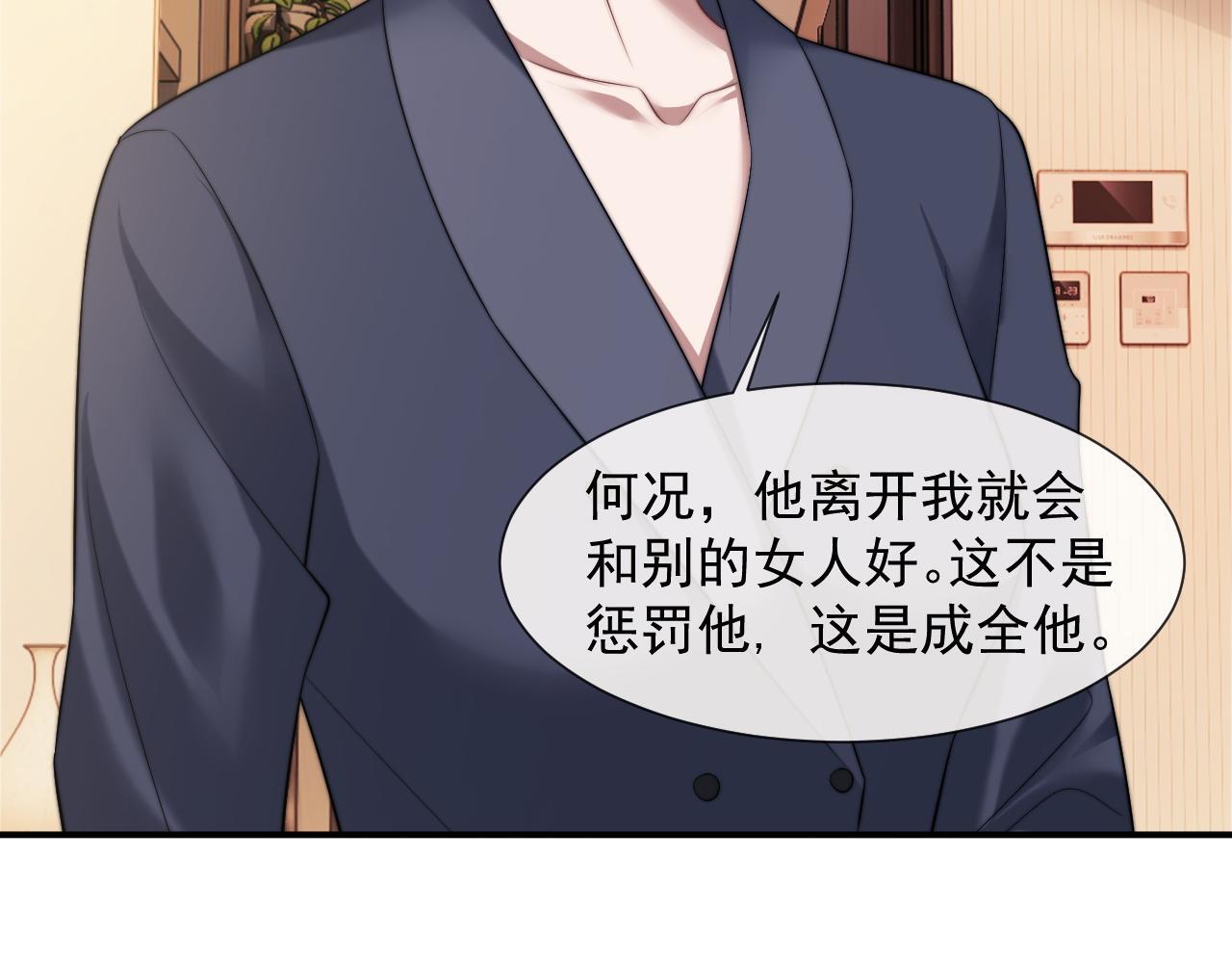 第27话 曹总，算算账71