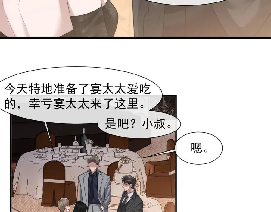 第70话 想要更烈的酒10