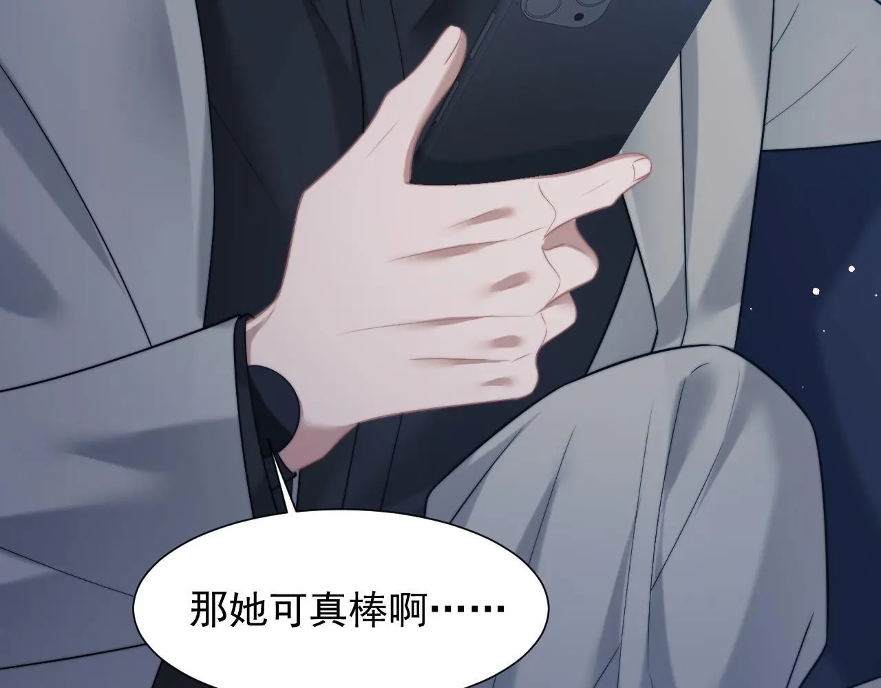 第47话 淮宁中学的秘密58