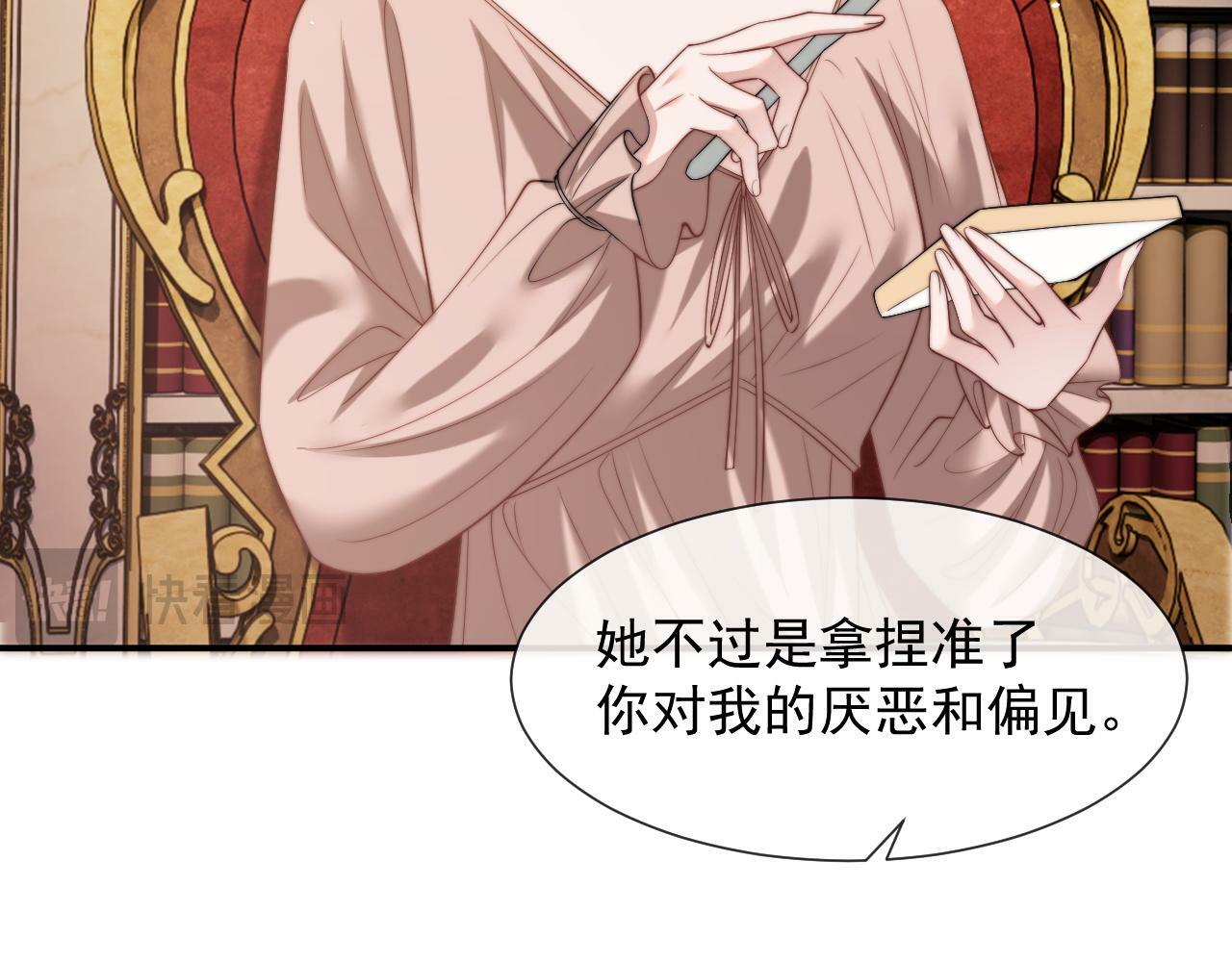 第24话 没说出的话就憋着吧77