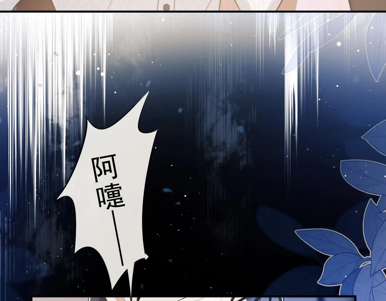 第40话 团宠大嫂上线43
