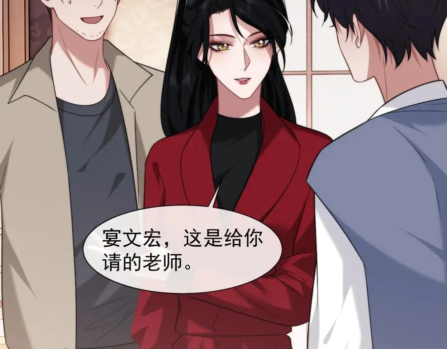 第76话 有大嫂就是好47
