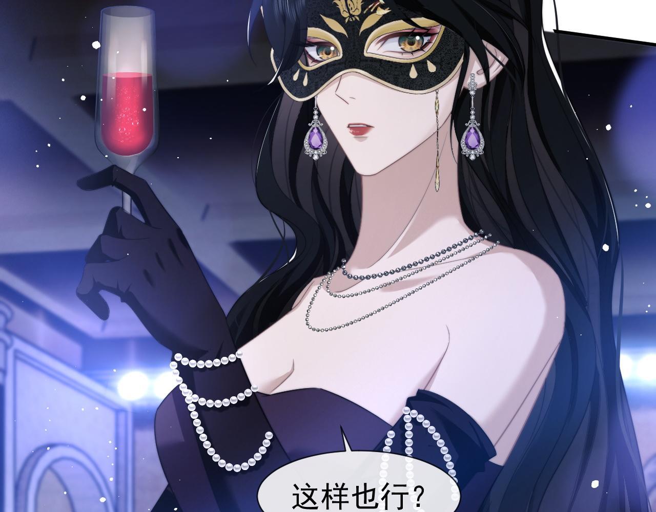 第33话 四少又进警局了60