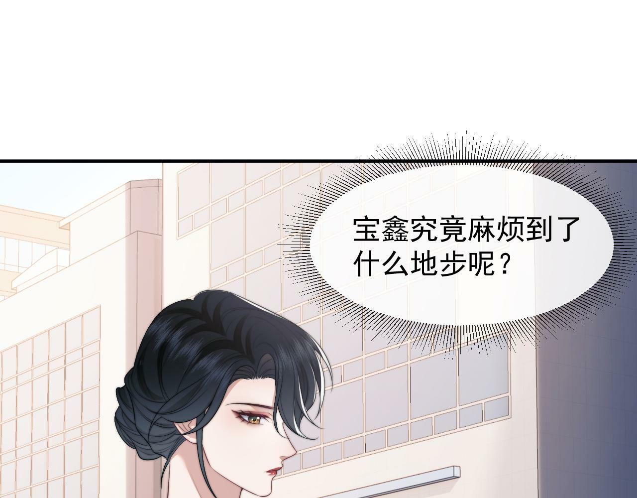 第22话 我送你一程3