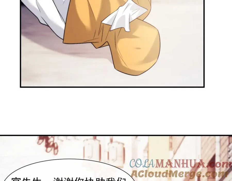 第52话 穷途末路24