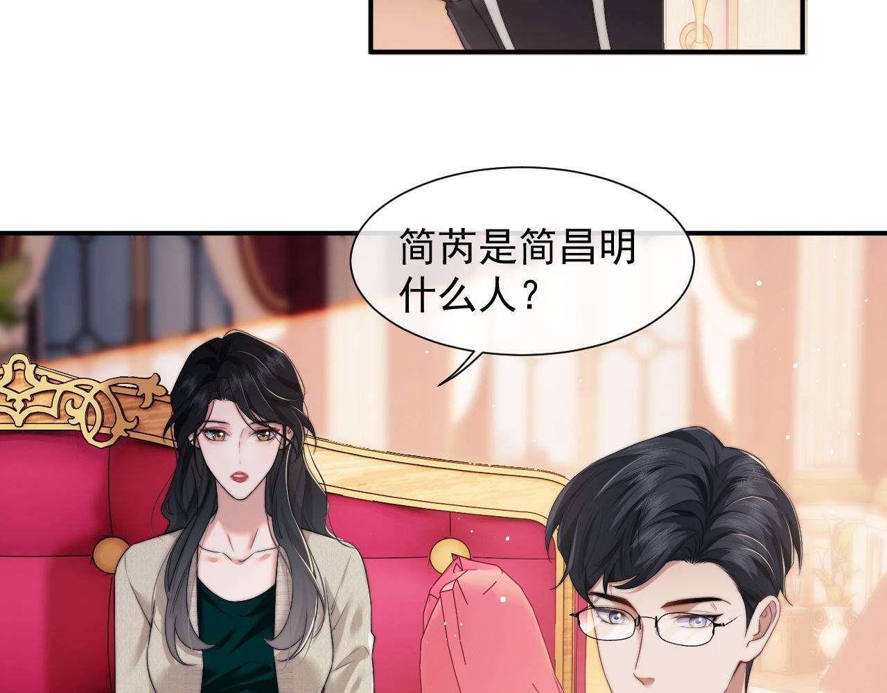 第9话 你不是我的对手34