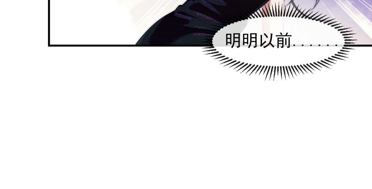 第1话 高门主母穿成豪门女配118