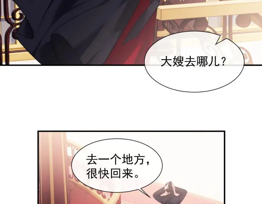 第62话 神秘的自杀留言37