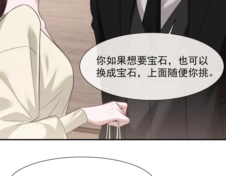 第68话 她到底想要什么？10