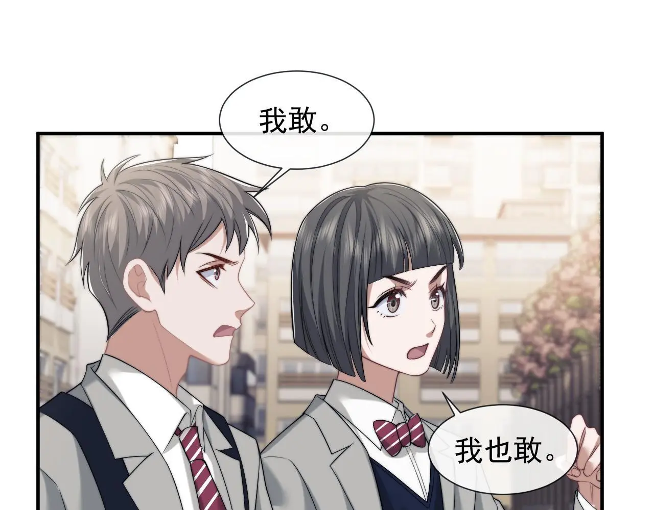 第48话 主母惩恶人21