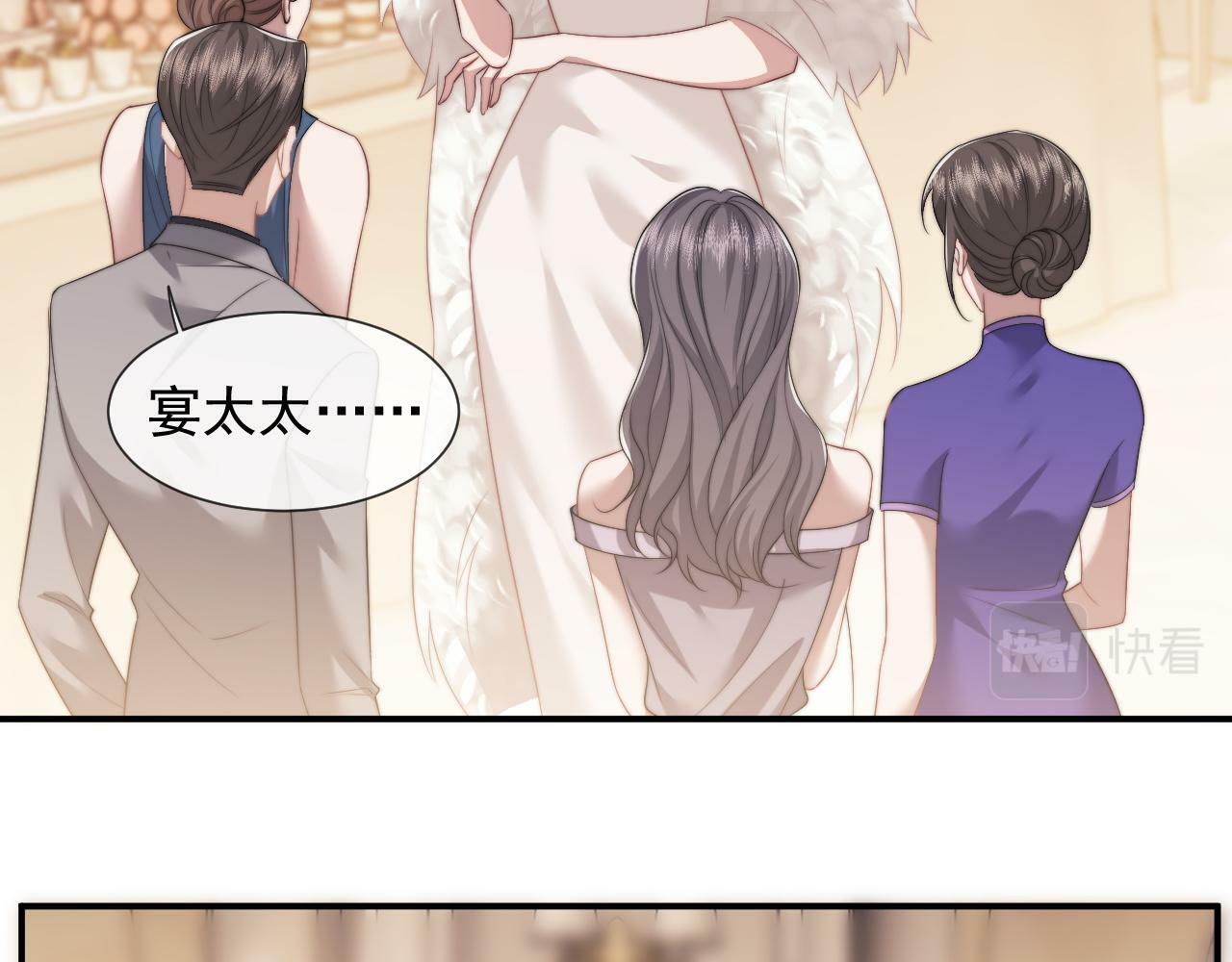 第18话 陈秘书，心跳在加速！21